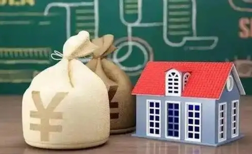 淮北离职后住房公积金多久可以取（离职后住房公积金多长时间能取出来）